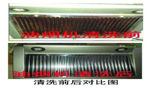 抽油烟机油杯怎么装回去